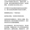 李想再发文：虽然身处黑暗 但是我仍然选择光明