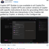 微软为Copilot Pro用户正式推出Copilot GPT Builder