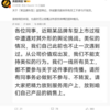 蔚来李斌：理想MEGA外形遭舆论挑战 全体员工不要参与、传播