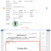 消息称苹果已发起对华为“Vision Pro”商标无效宣告申请