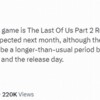 《最后生还者2：重制版》PC版将于4月公布