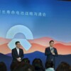 蔚来第二品牌乐道将于今年5月中上旬发布 对标特斯拉但比特斯拉更便宜