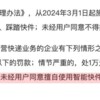 送货上门新规都出半个月了 为啥你的快递还是在驿站？