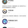 暴雪国服回归在即：魔兽、炉石等公众号全部复活 IP清一色来自浙江
