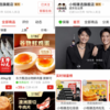 东方甄选入驻拼多多 “出抖计划”再进一步