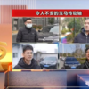 央视315点名宝马汽车：令人不安的宝马传动轴