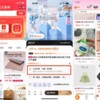 淘宝宣布开启新疆包邮计划：已上线专属包邮频道 将长期运营