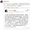 315打假击败全国99%大学生：名单十几卷，卷卷有我名