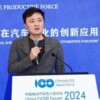 自动驾驶公司CEO：L4级无人驾驶就是骗人的