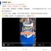 大连中远海运重工无人驾驶船今年交付 远在大西洋也能超远距遥控