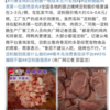 淀粉肠塌房的48小时：经销商遭批量退货 摊主苦不堪言