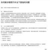 李想坦承理想MEGA节奏混乱：对欲望的追求 让我们变成了自己讨厌的人