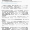 农夫山泉澄清：社会捐赠总额已超9亿元
