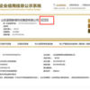 跨省群殴、亲人入狱，曾是“男人天堂”的“蓝翔”注销了