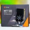 399元支持4K 国产显卡摩尔线程MTT S30图赏