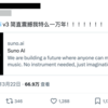 2分钟就能做一首歌 华语乐坛有救了