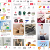 抖音进攻货架电商：“抄袭”淘宝，超越淘宝？