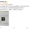 B站回应北师大副教授发传单向学生推荐网课：已成功对接