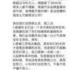 高合汽车自救卖烤肠被质疑掉价 官方回应：不偷不抢不骗不丢人