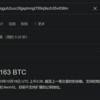 谷歌搜索现已集成比特币区块链数据 搜索地址时可以显示账户余额