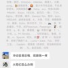 小米汽车5000元定金无法退款？7日内支持无理由退款 提前锁单定金不退