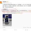 5G-A下网速高达5132.34Mbps 小米14 Ultra 5.5G刷新纪录
