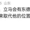 高德竟然要收费了 这几块钱是想割谁？