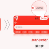 京东小时达免运费门槛降至29元 覆盖全品类商品
