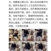 创投回购纠纷四起：伯乐变原告，千里马成老赖