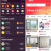 新疆正式成为包邮区 淘宝、拼多多、抖音等均已覆盖
