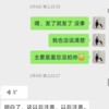小米汽车副总裁李肖爽回应“陈震删雷军合影”：炒作这事实在匪夷所思