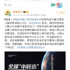 淘宝回应试验火箭送快递：很多伟大的事最初看起来都像笑话