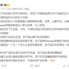 建议贾跃亭别骂小米了 赶紧去直播带货吧