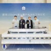 实测续航超1000公里 蔚来150kWh电池包下线