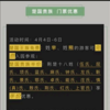 湖北一景区“楚国王族免票、贵族半价”引热议