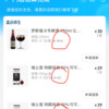 推出半年的盒马“线下专享价”取消 会员制有望回归？