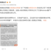 埃安滴滴正式携手：首款无人驾驶出租车将于明年量产