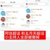 假唱事件后五月天又惹争议 网友举报五月天歌迷会是黄牛