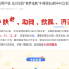 彩民梦到号码买中三千多万 福彩回应真实：开奖都是公平公正