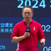 周鸿祎自曝不会开车：在座都是老司机，我连驾照都没有