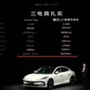 小米公司深夜连发三文：对智己抹黑行为的忍让是有限度的