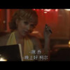 电影《登月大计划》首支预告 7月12日正式上映