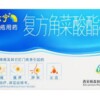 知名痔疮药停产后涨价10多倍 厂家称全球无原料