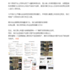 三次向小米道歉后 智己汽车要公布一件“非常令人愤慨的事情”