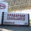 比亚迪：新能源足迹已覆盖全球70多个国家和地区