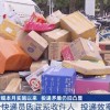 快递新规落地满月 你的包裹按约投递没？