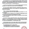 称遭遇网络暴力和流量霸凌：智己汽车公开发布举报信