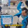 外卖小哥按顾客要求放餐却被打差评封号 崩溃怒吼：砸我饭碗要我命