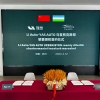 有人假冒理想汽车与外商签约 公司法务部已收集证据并报案