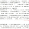 海口雷克萨斯“加价售车”结果公布 公司因价格欺诈被罚45万元